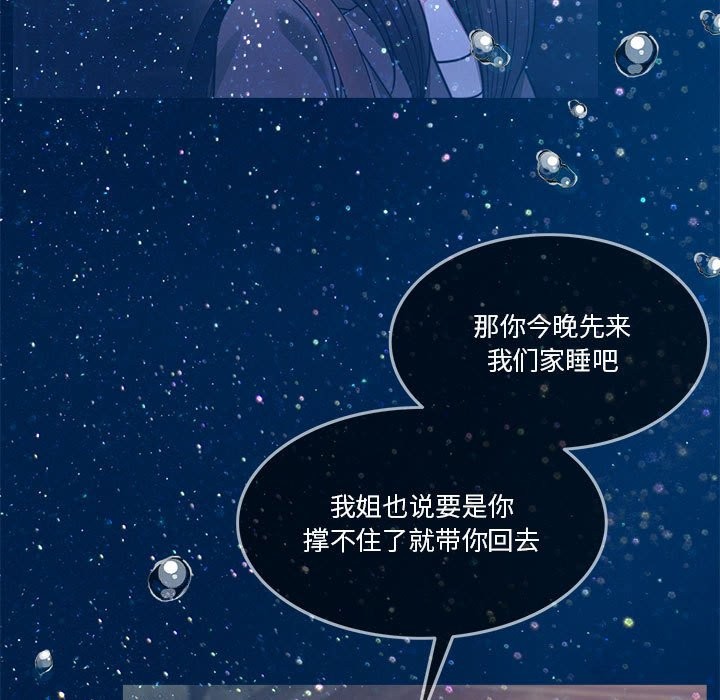 35P - 怀孕契约
