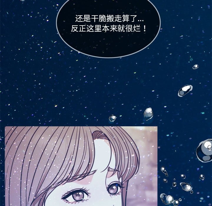 37P - 怀孕契约