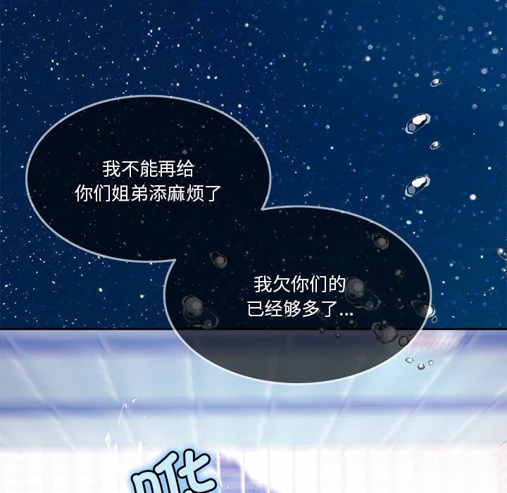 39P - 怀孕契约