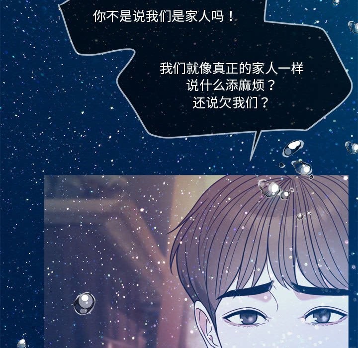 41P - 怀孕契约