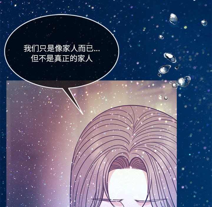 43P - 怀孕契约