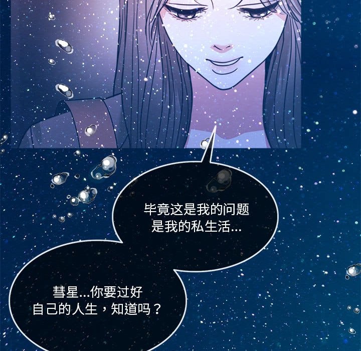 44P - 怀孕契约