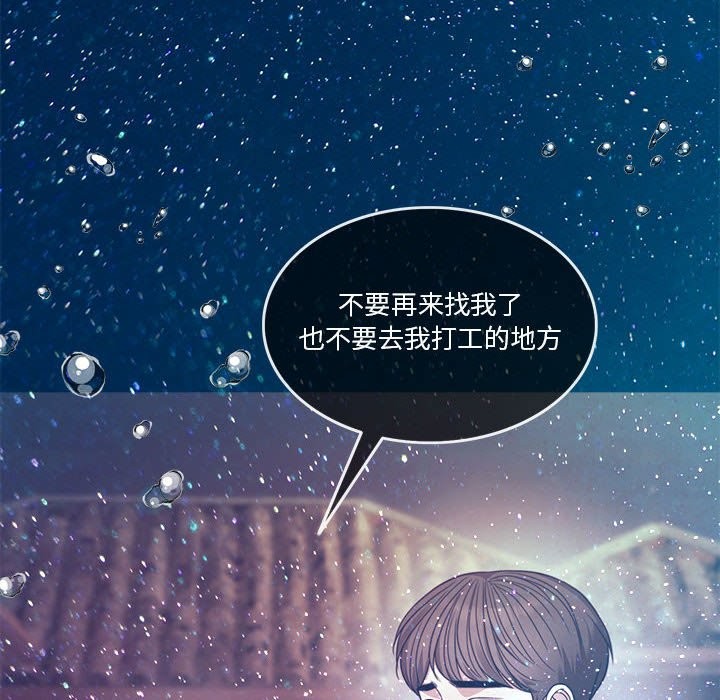 47P - 怀孕契约
