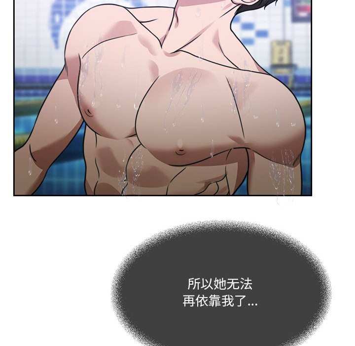 64P - 怀孕契约