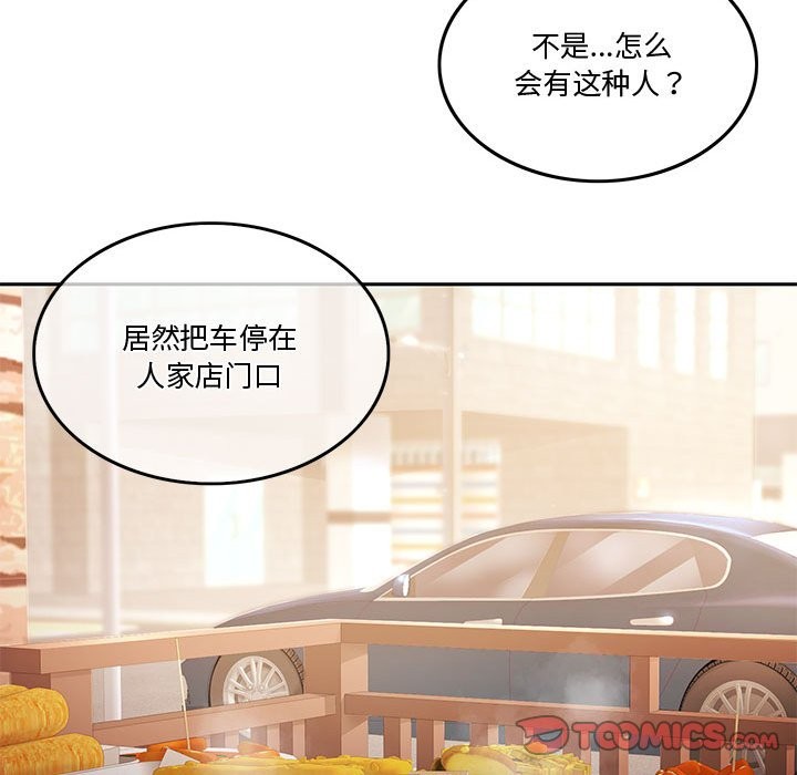 76P - 怀孕契约
