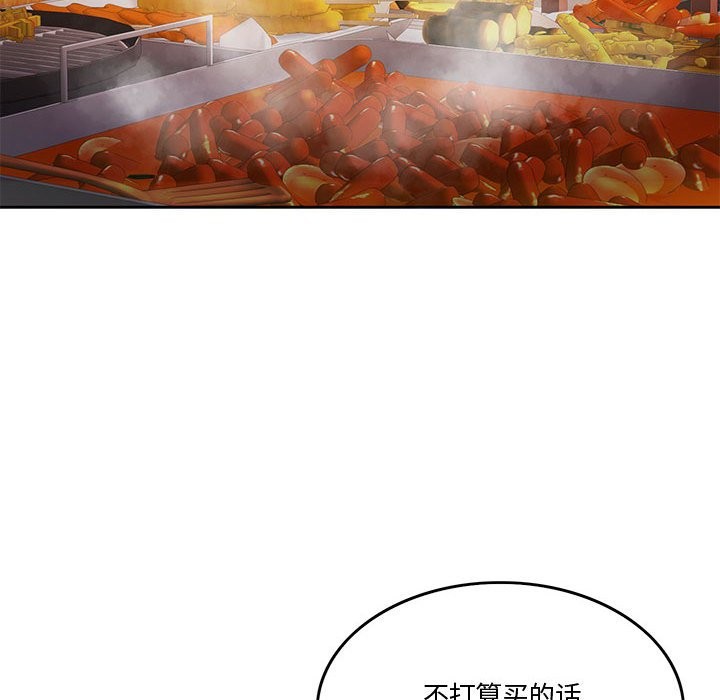 77P - 怀孕契约