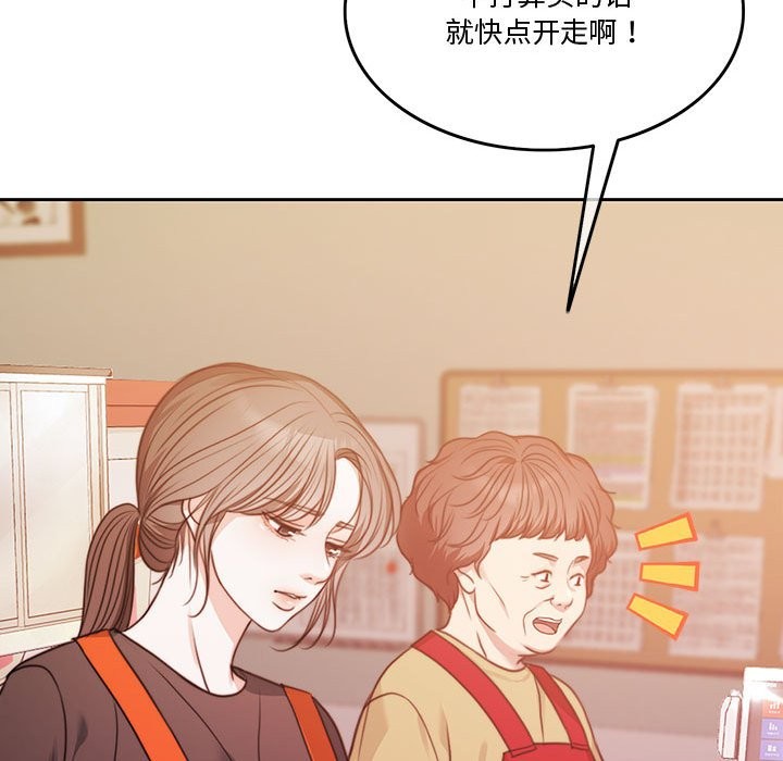 78P - 怀孕契约