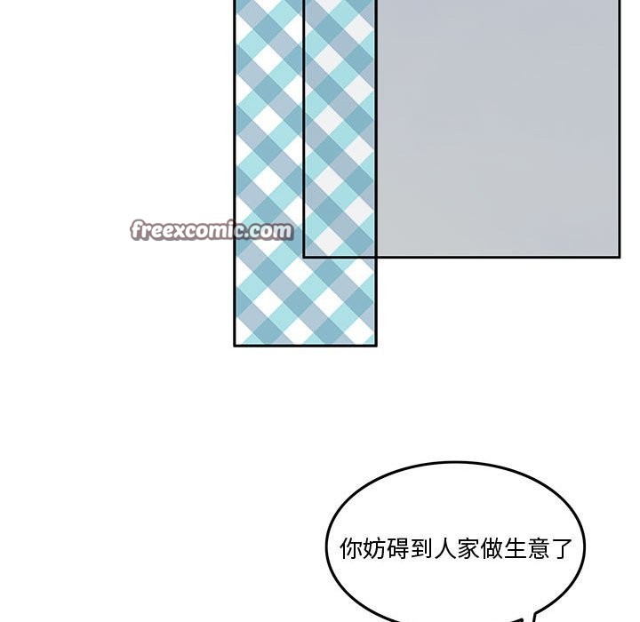 84P - 怀孕契约