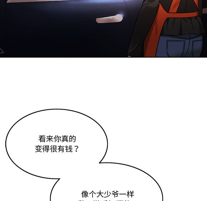 86P - 怀孕契约