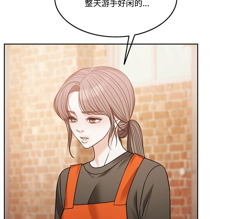 87P - 怀孕契约