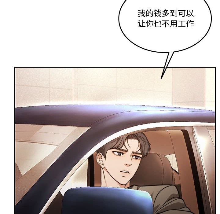 89P - 怀孕契约