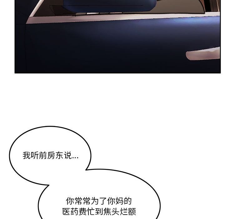 90P - 怀孕契约