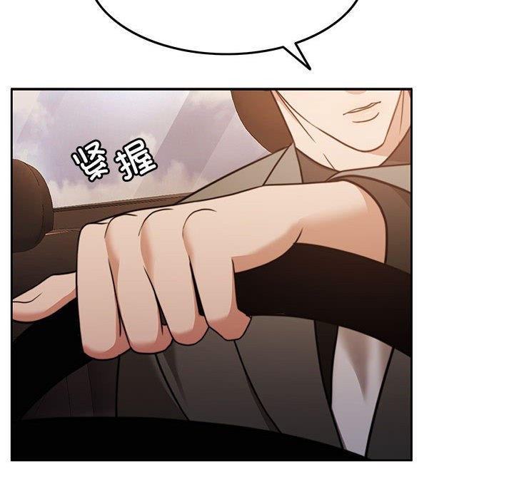 91P - 怀孕契约