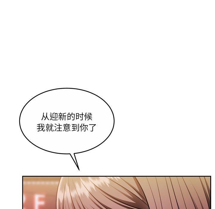 101P - 怀孕契约
