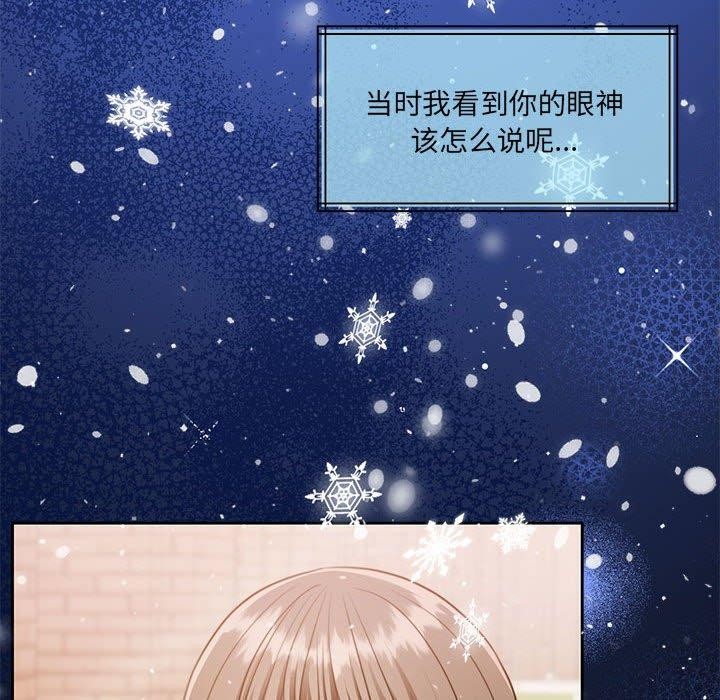 106P - 怀孕契约