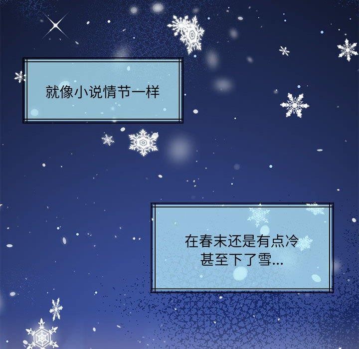 108P - 怀孕契约
