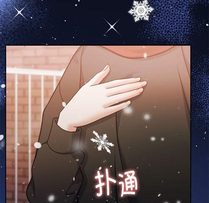 117P - 怀孕契约