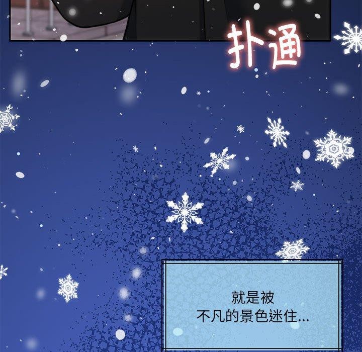 118P - 怀孕契约