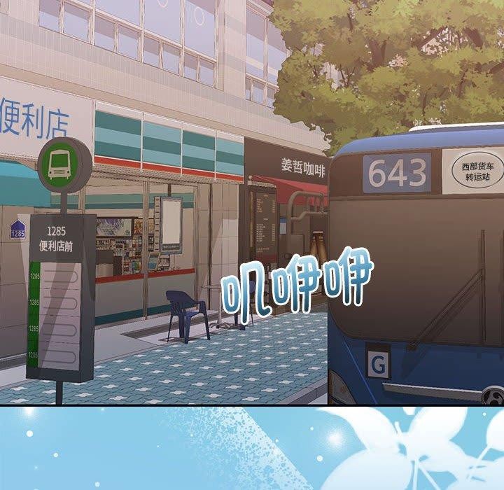 123P - 怀孕契约