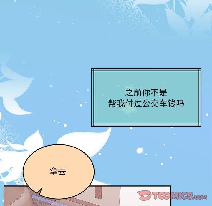124P - 怀孕契约