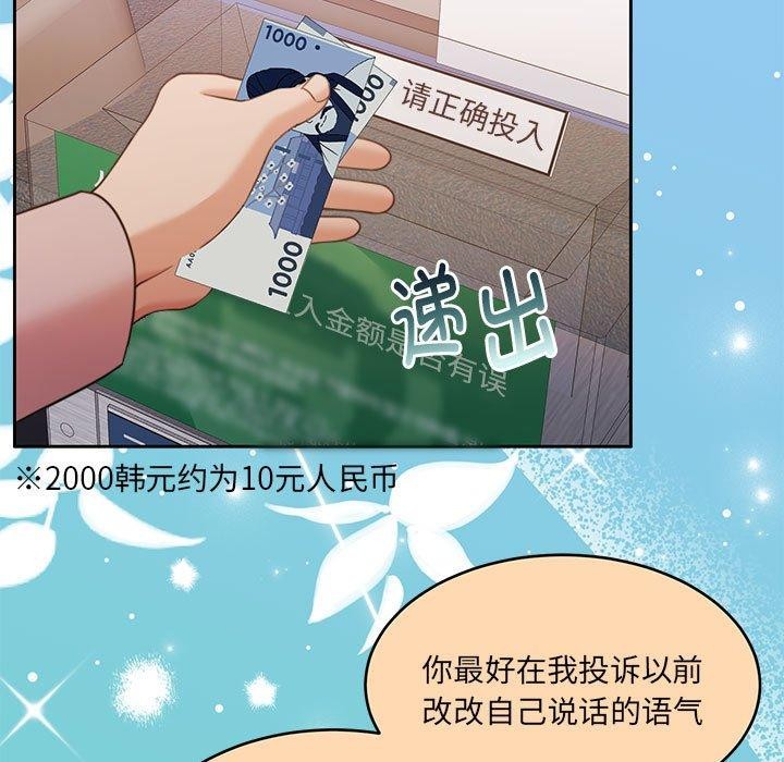 125P - 怀孕契约
