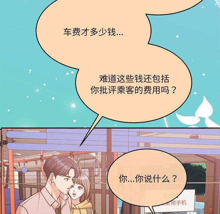 126P - 怀孕契约