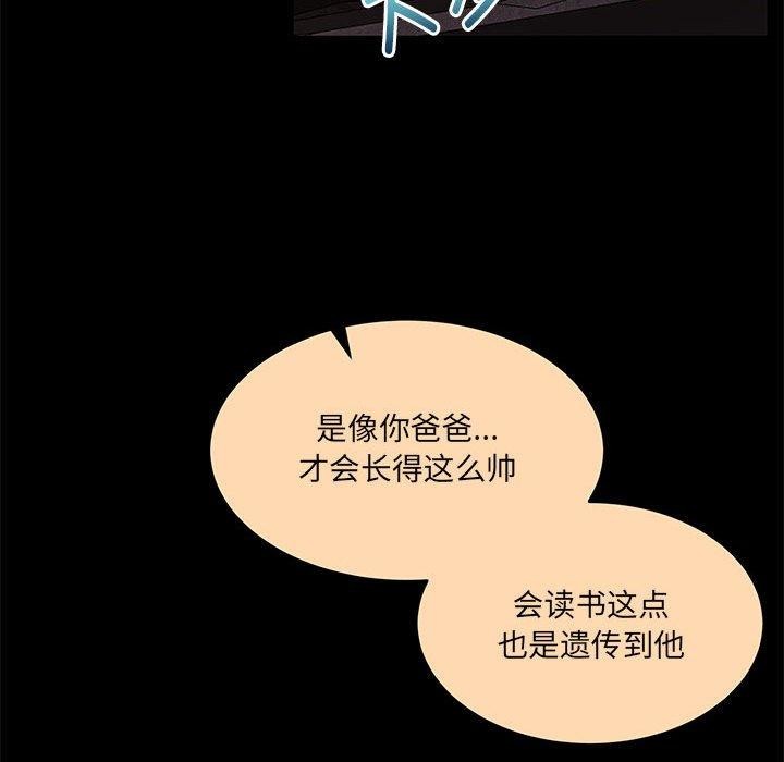 12P - 怀孕契约