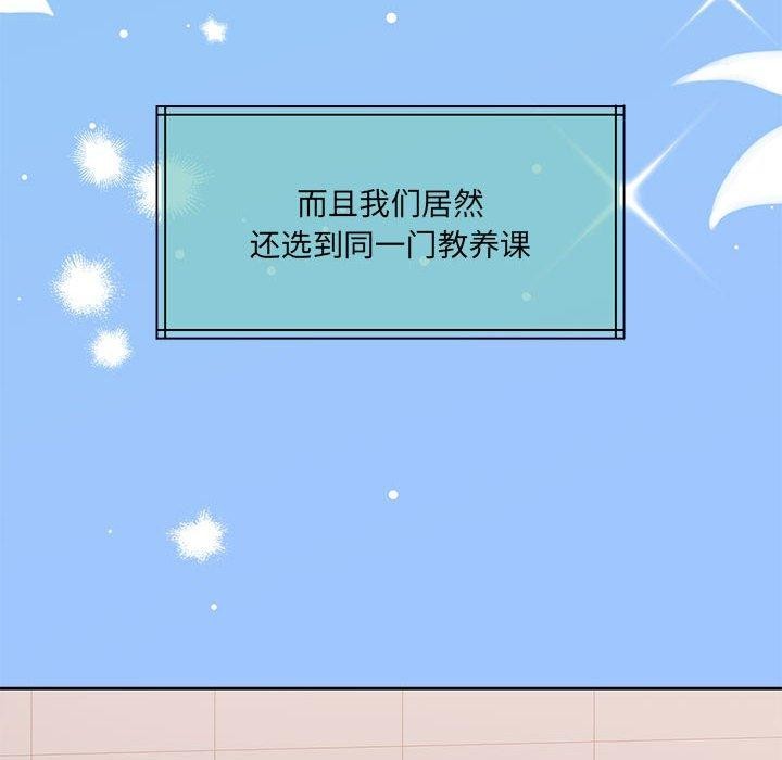 132P - 怀孕契约