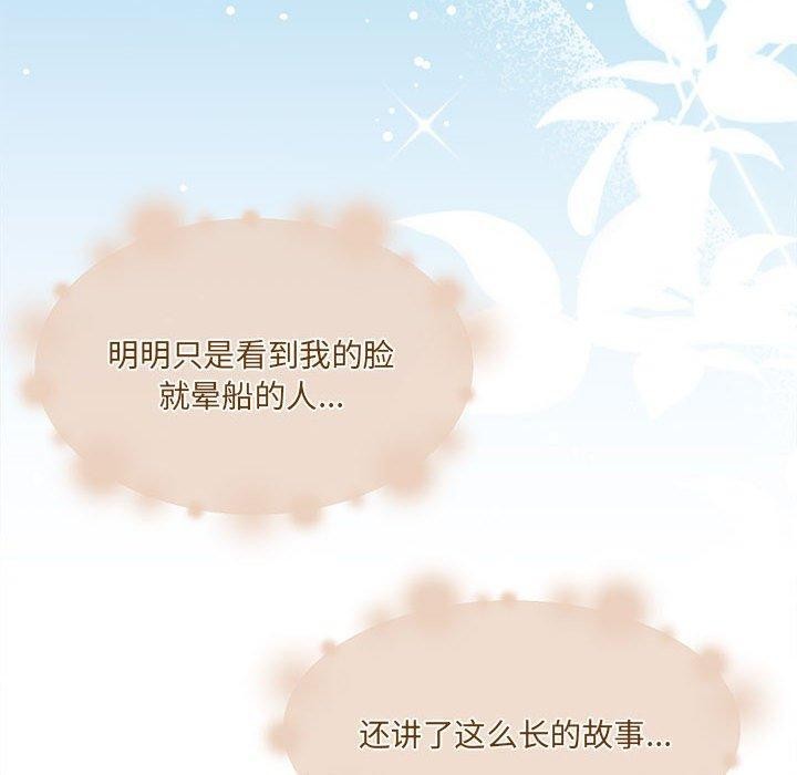 140P - 怀孕契约