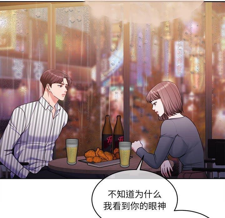 141P - 怀孕契约