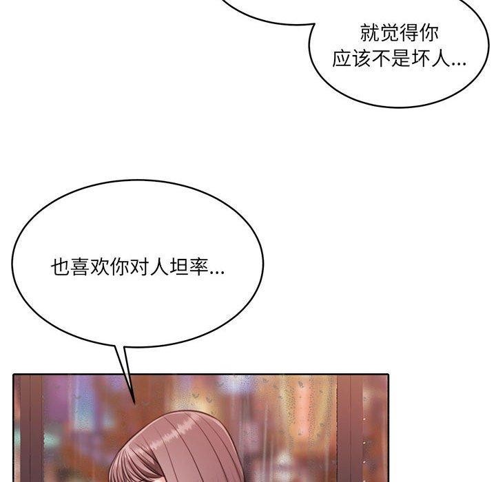 142P - 怀孕契约