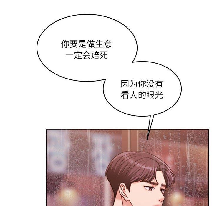 144P - 怀孕契约