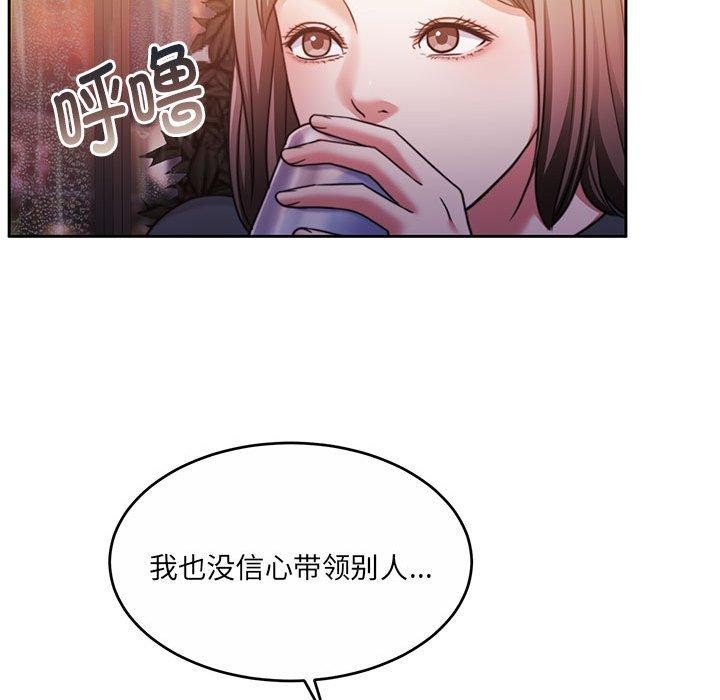 147P - 怀孕契约
