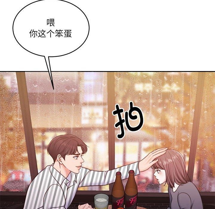 149P - 怀孕契约