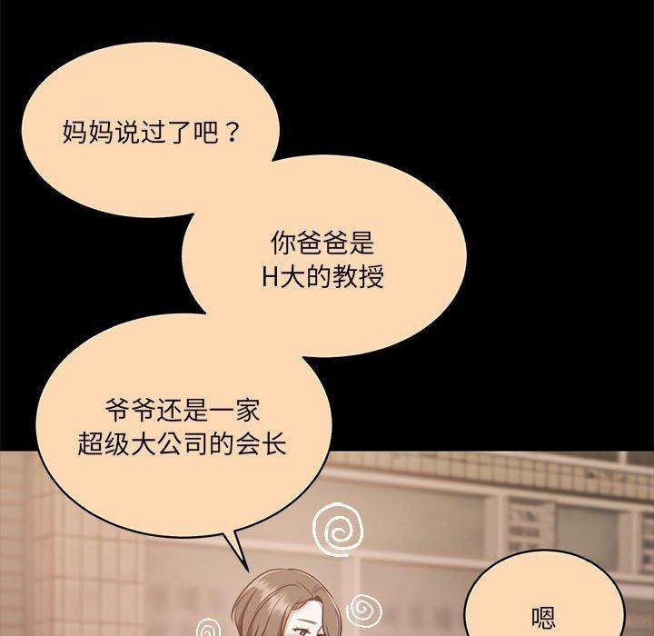 14P - 怀孕契约