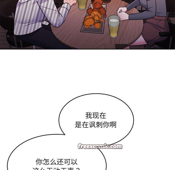 150P - 怀孕契约