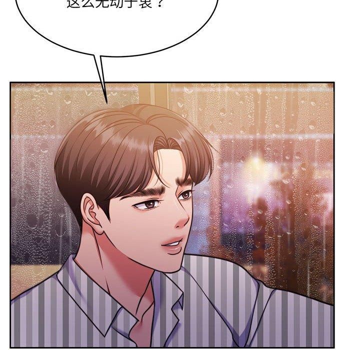 151P - 怀孕契约