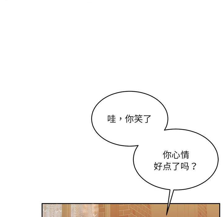 152P - 怀孕契约