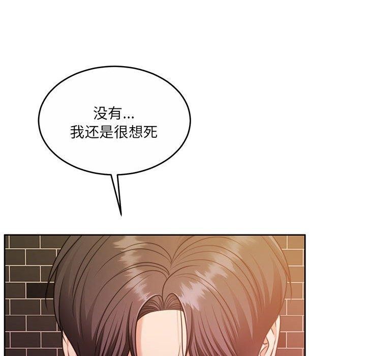 154P - 怀孕契约