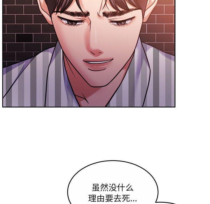 155P - 怀孕契约