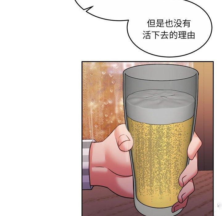 156P - 怀孕契约