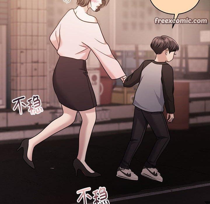 15P - 怀孕契约