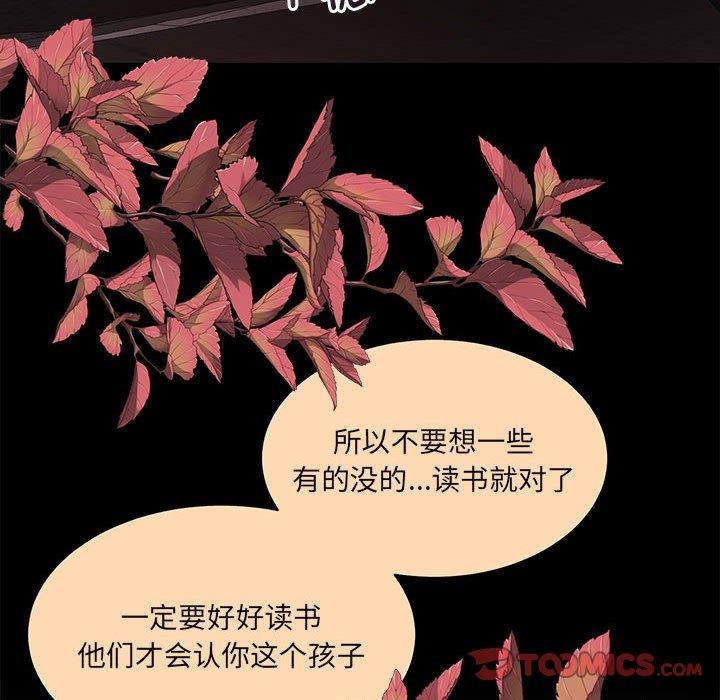 16P - 怀孕契约