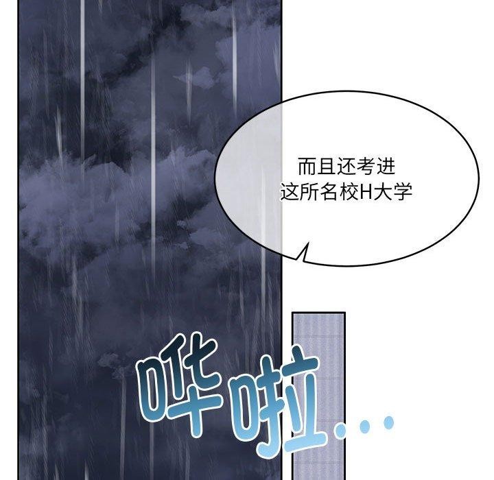 163P - 怀孕契约