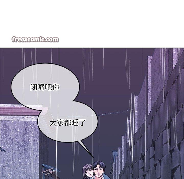 165P - 怀孕契约