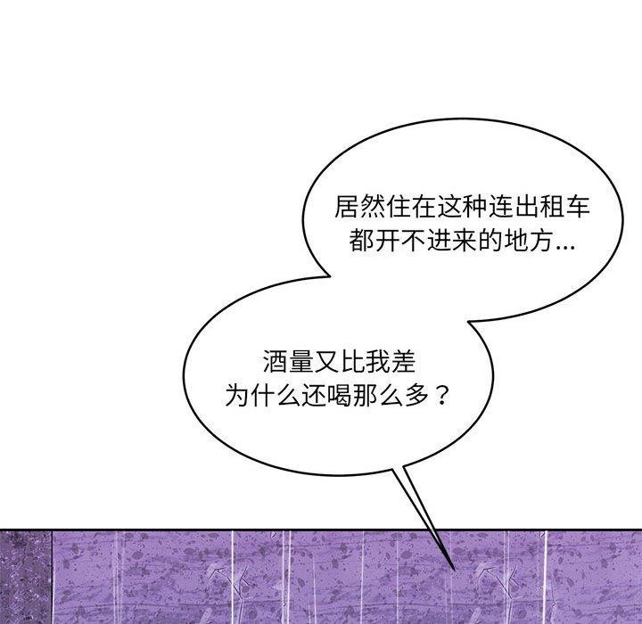 167P - 怀孕契约