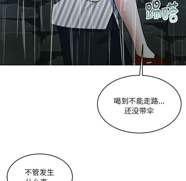 169P - 怀孕契约