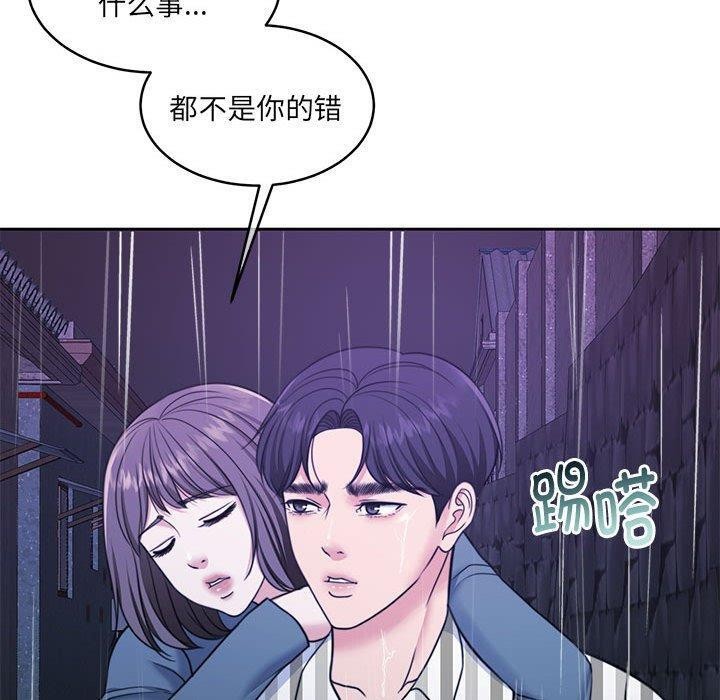 170P - 怀孕契约