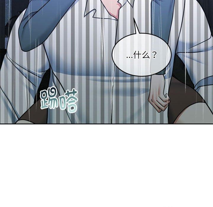 171P - 怀孕契约