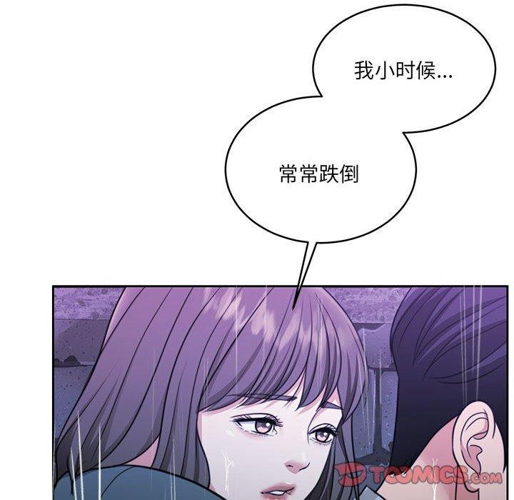 172P - 怀孕契约